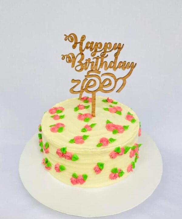 Floral Design Butter Icing Cake